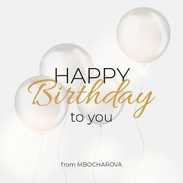 Вітаємо знижкою — приємний сюрприз від MBocharova до дня народження
