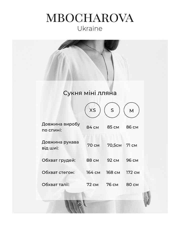 Сукня міні лляна з подвійною спідницею молочна П1600/3 № 3