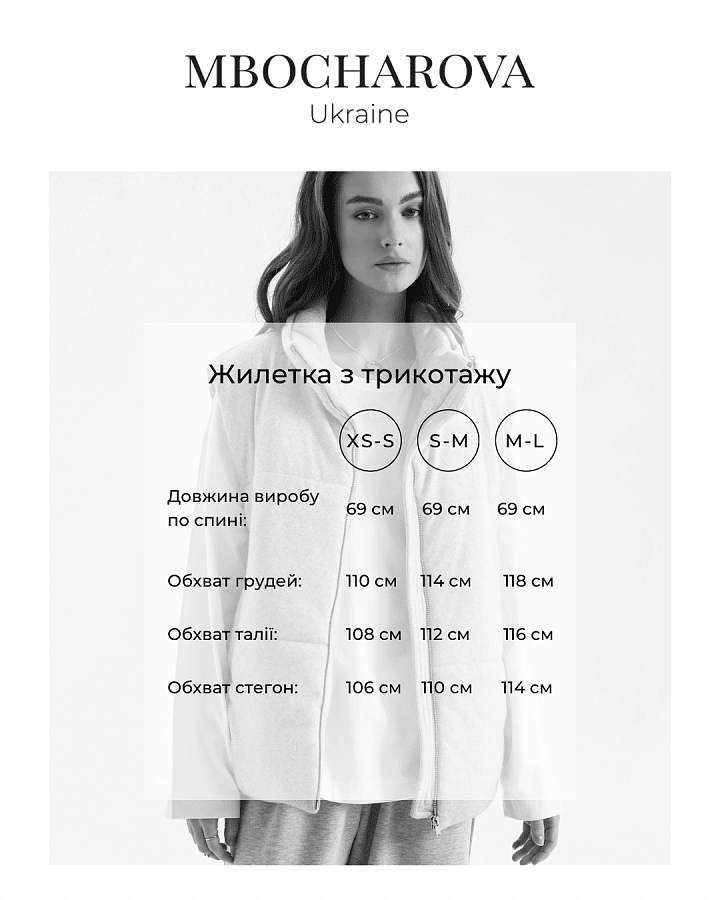 Жилетка бежева P1458/3 #RU# Жилетка бежевая P1458/3 № 6