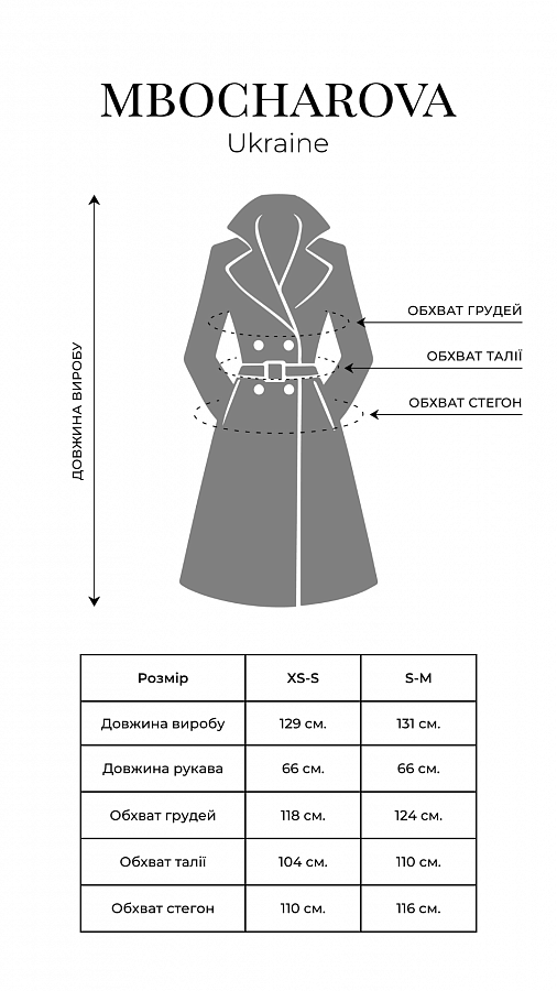 Пальто утеплене в смужку світло-бежеве C2304/1 #RU# Пальто утепленное в полоску светло-бежевое C2304/1 № 5