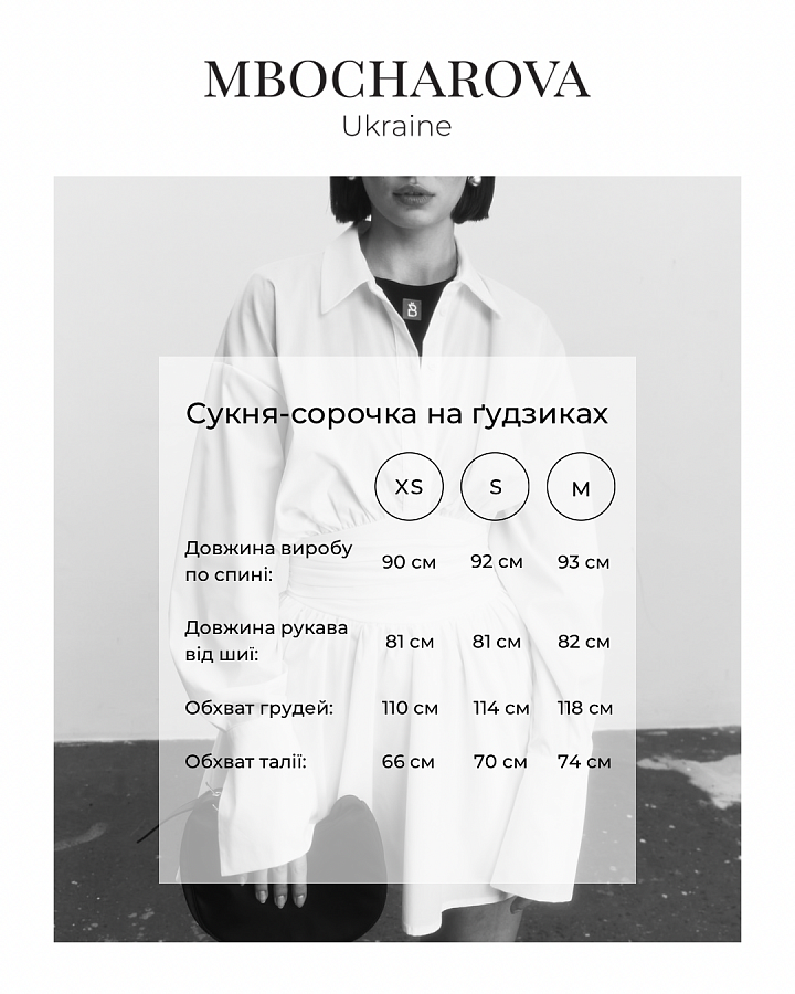 Сукня-сорочка на ґудзиках жатка бежева МБПЛ005-1 № 3