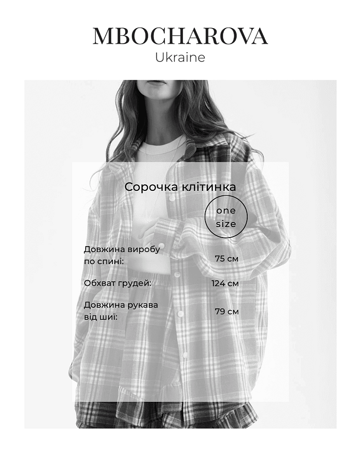 Сорочка oversize в клітинку сіра P1409/3 #RU# Рубашка oversize в клеточку серая P1409/3 № 3