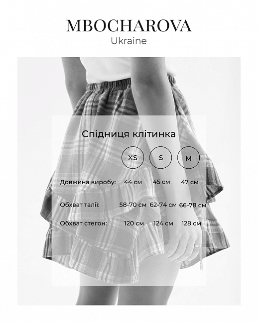 Спідниця в клітинку чорна  - №2